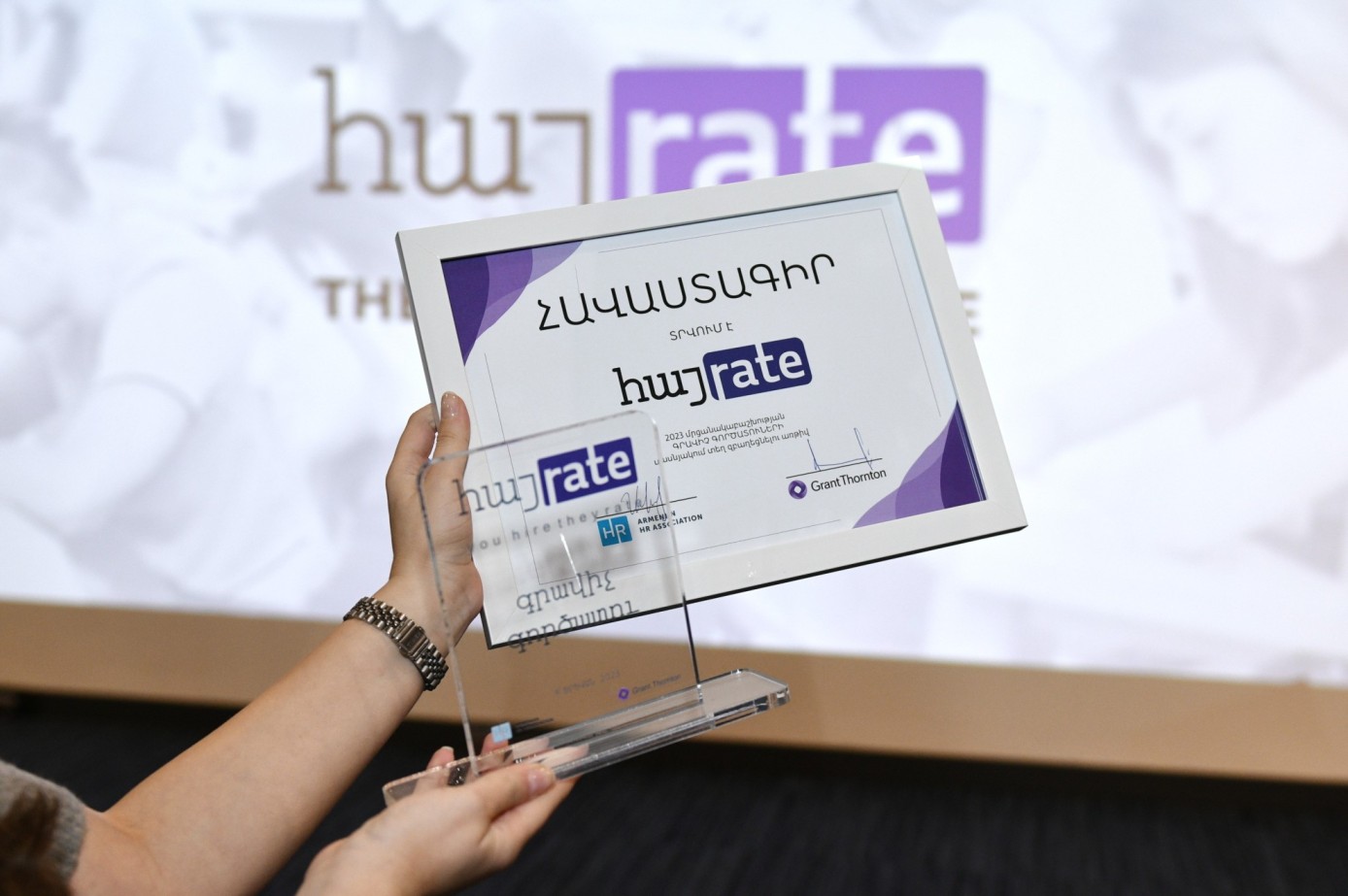 Celebrating Excellence: “հայrate” Awards Recognize Armenia's Most Attractive Employers According to Student Choices