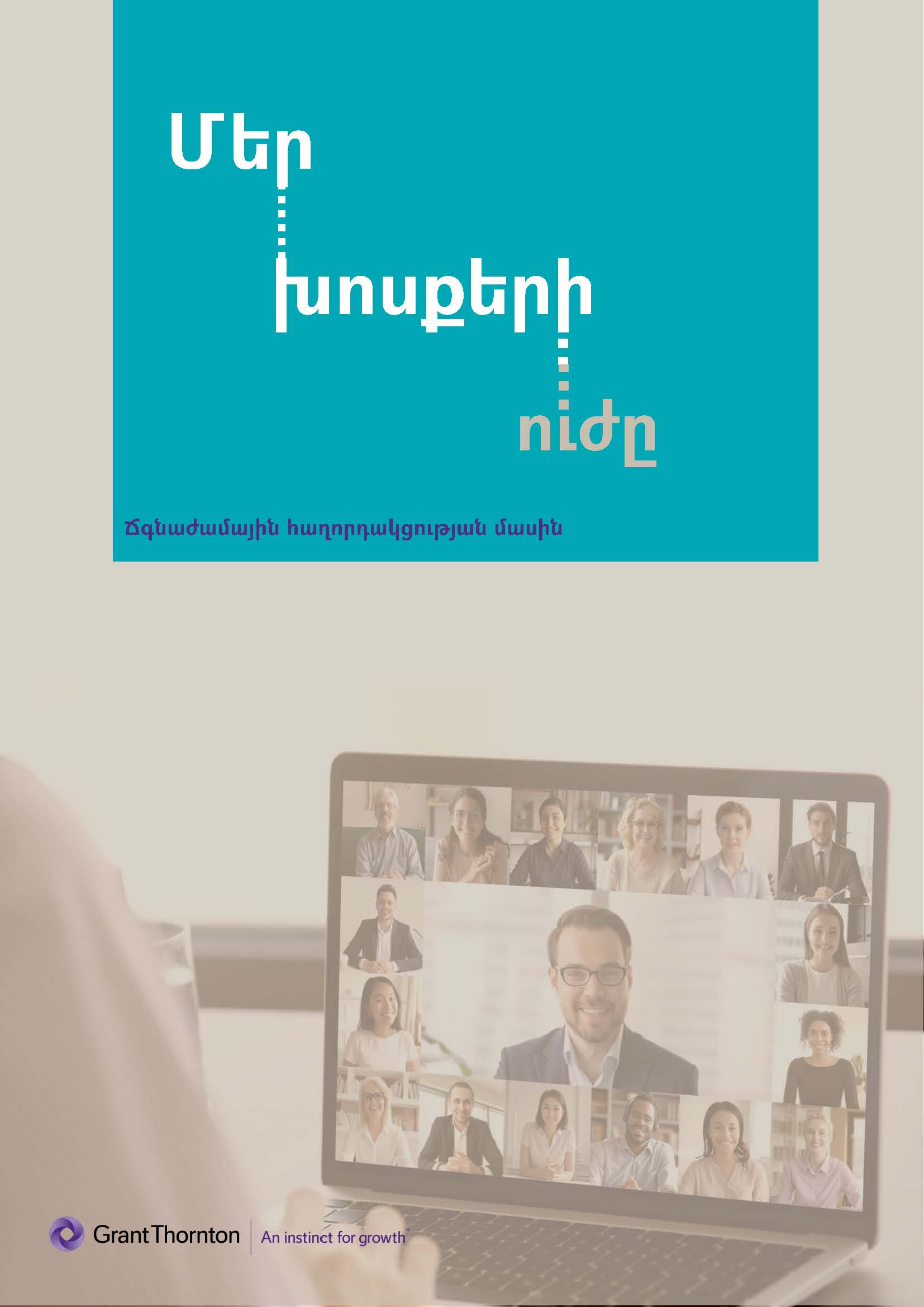 rich text with download pdf