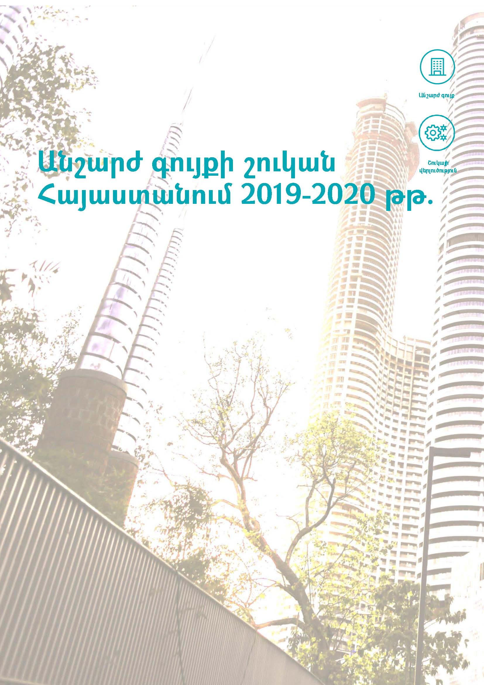 rich text with download pdf