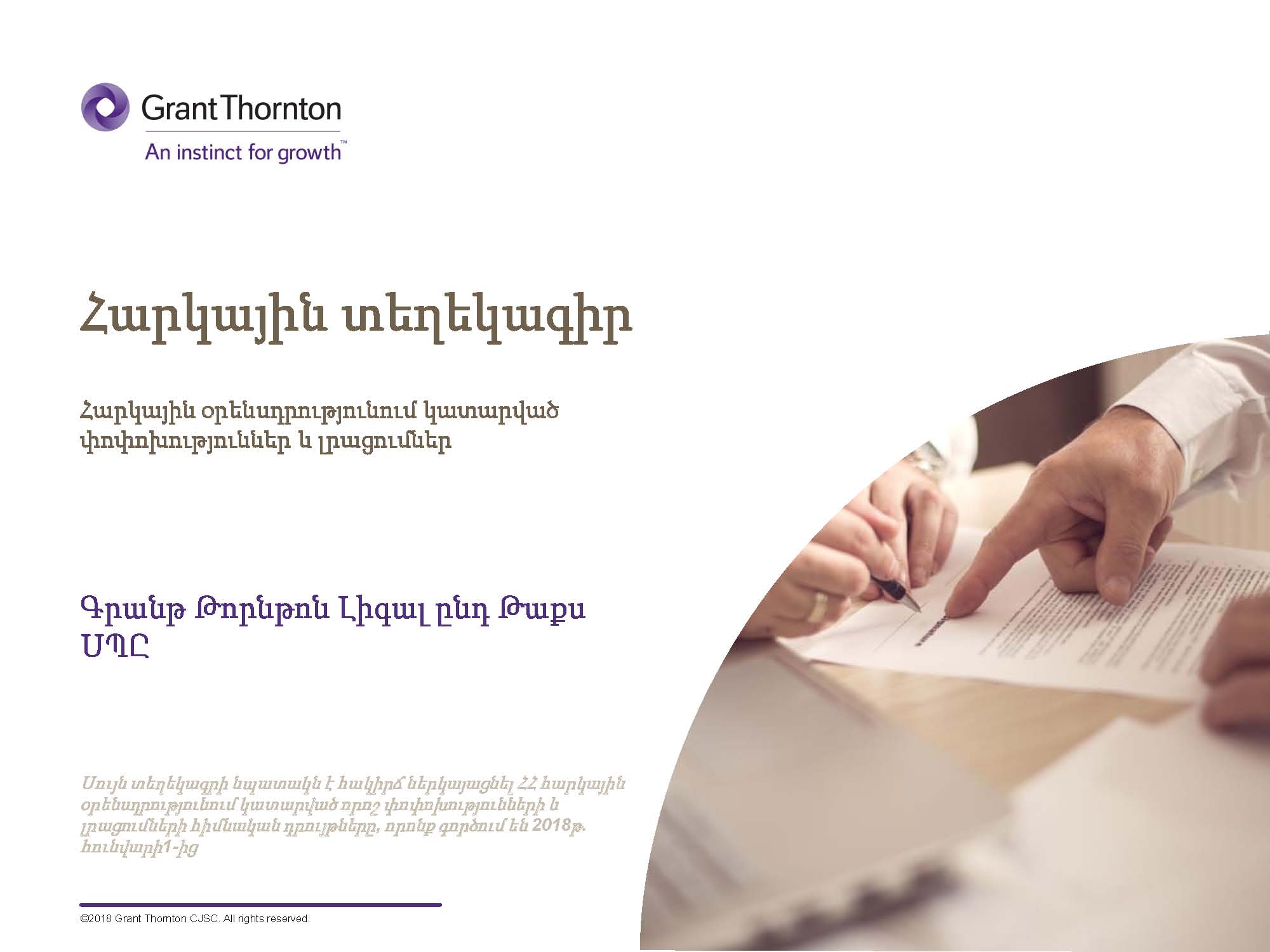 rich text with download pdf